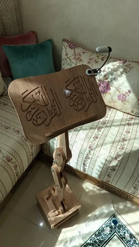 حامل المصحف الطبي المتحرك – 3 وضعيات مريحة لقراءة القرآن بلا تعب